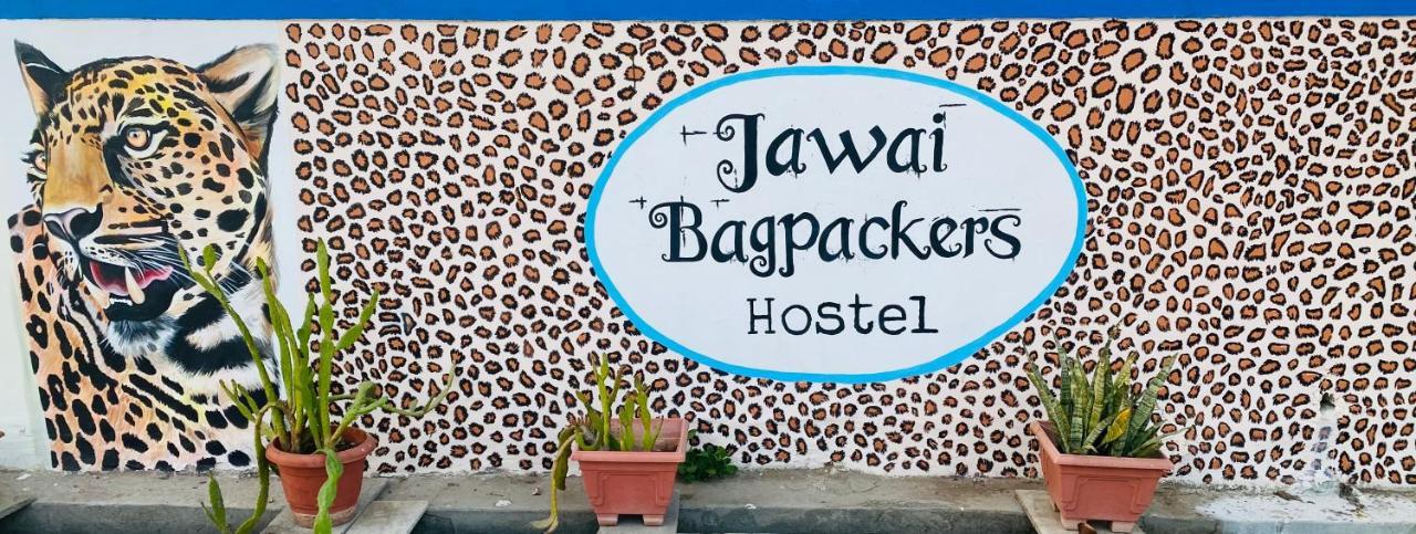 Jawai Bagpackers Hostel Sheoganj 외부 사진